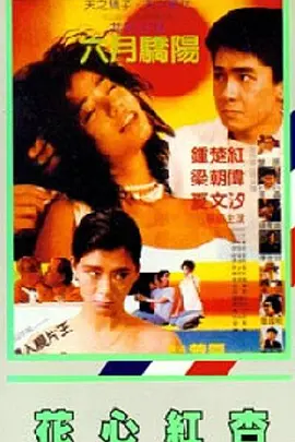 色精品极品