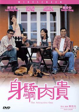 婷婷激情五月综合