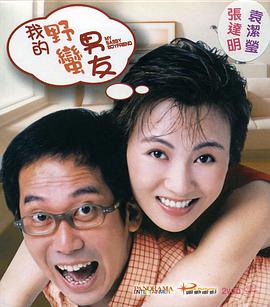 日韩在线免费播放