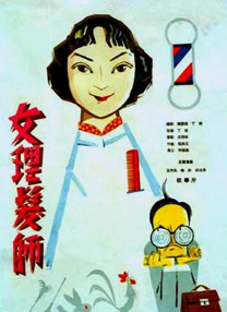 色精品极品